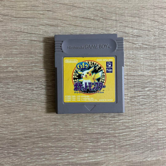 Pokémon Game Boy Soft