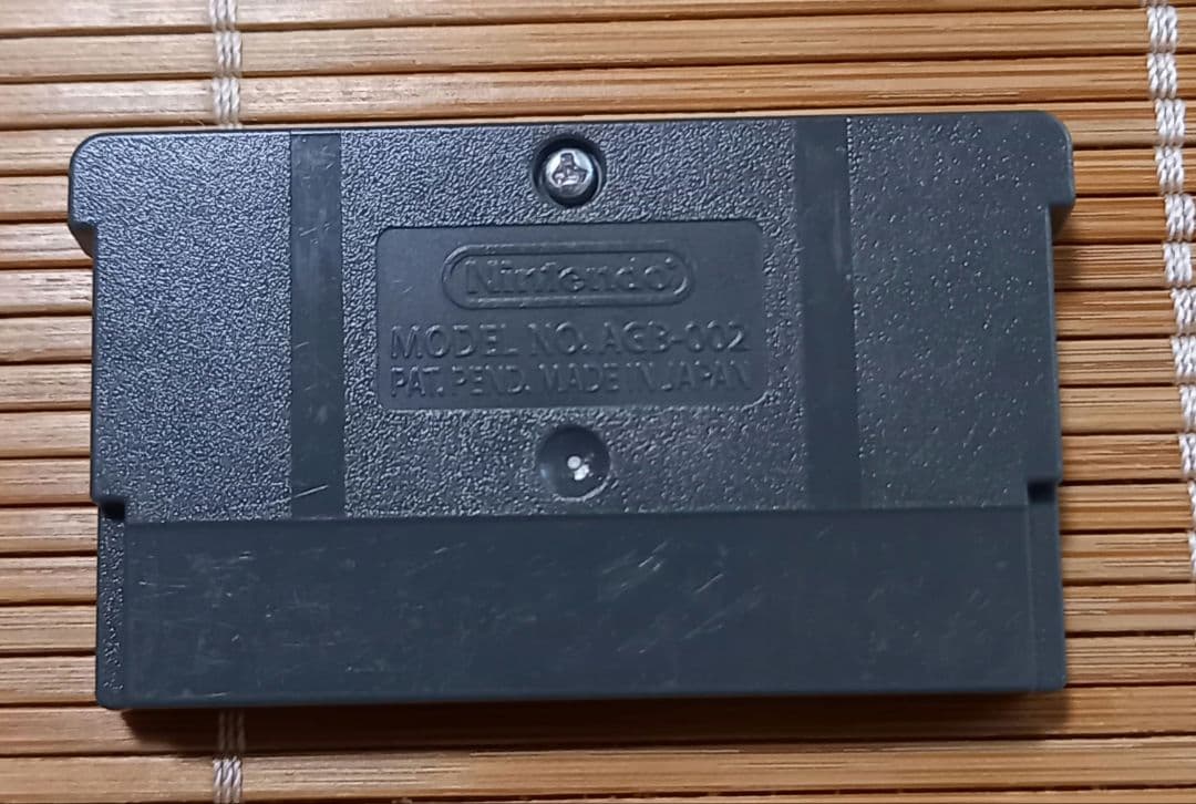 Rockman EXE6 Gray Ghost Game Boy Advance