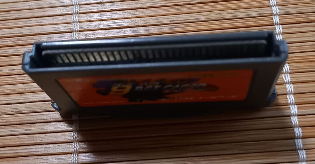 Rockman EXE6 Gray Ghost Game Boy Advance