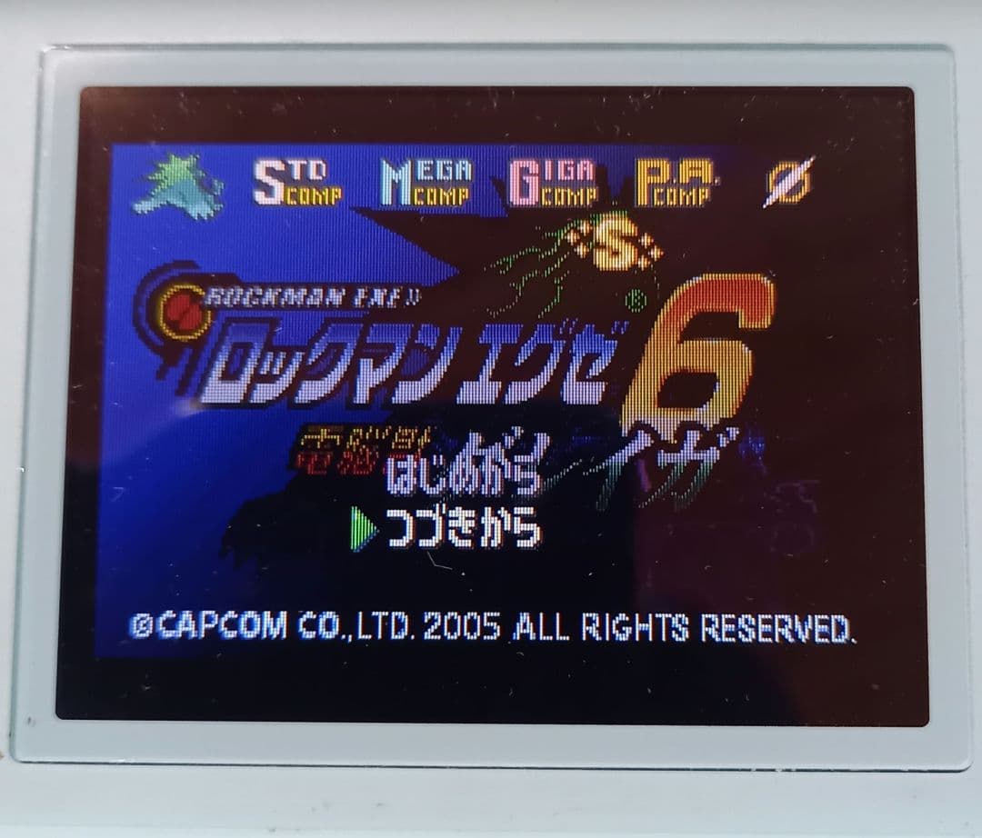 Rockman EXE6 Gray Ghost Game Boy Advance