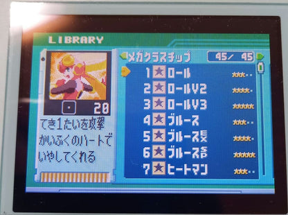 Rockman EXE6 Gray Ghost Game Boy Advance