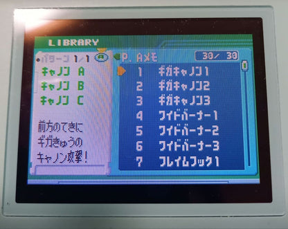 Rockman EXE6 Gray Ghost Game Boy Advance