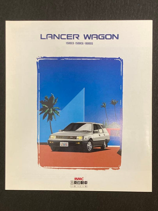 Old Car Catalog: Lancer Wagon
