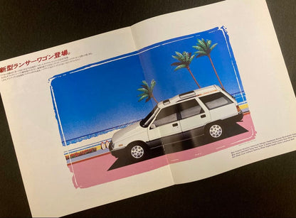 Old Car Catalog: Lancer Wagon