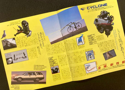 Old Car Catalog: Lancer Wagon