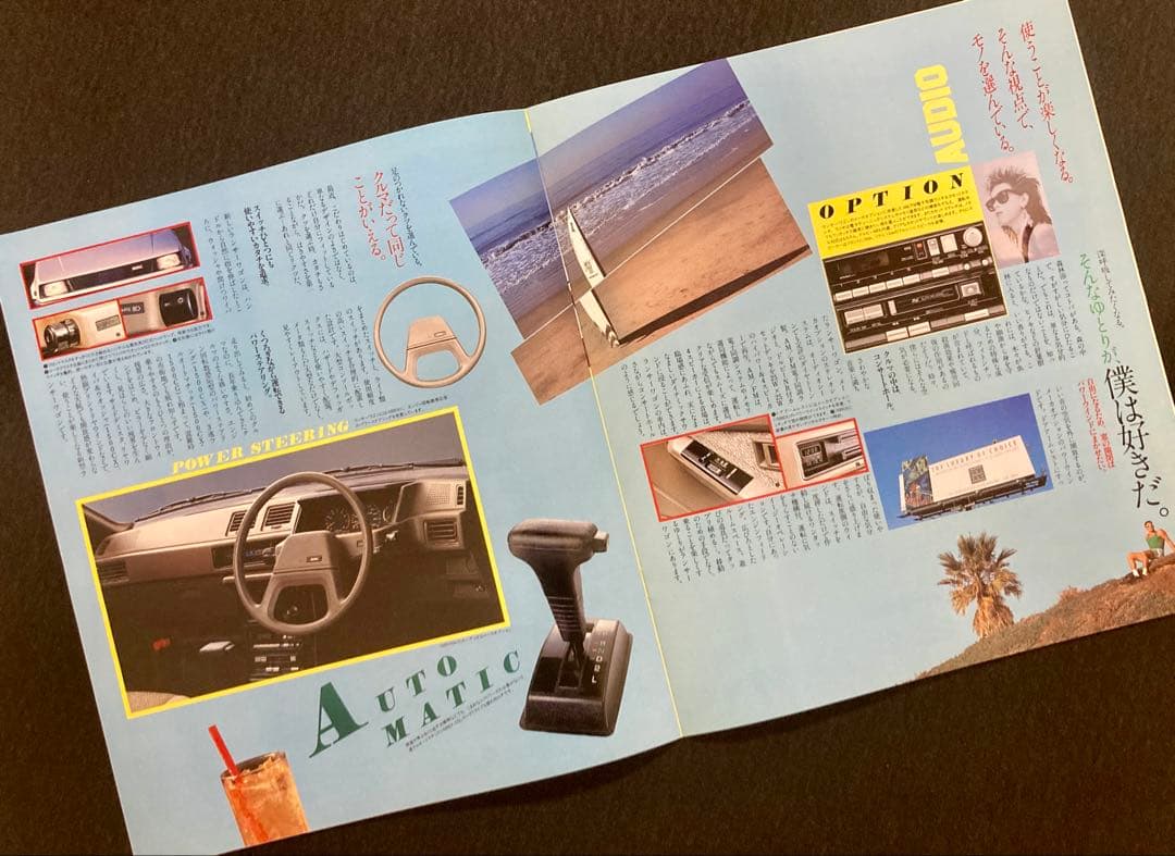 Old Car Catalog: Lancer Wagon