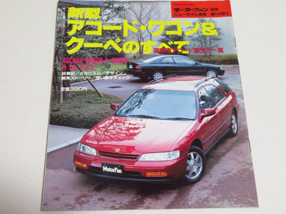 All-New Accord Wagon & Coupe