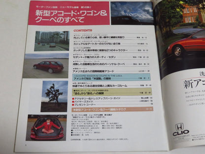 All-New Accord Wagon & Coupe