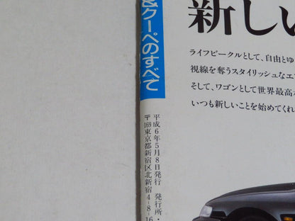 All-New Accord Wagon & Coupe