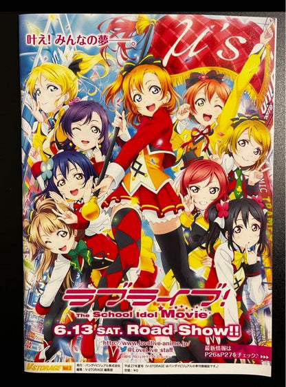 Love Live The School Idol Movie μ's