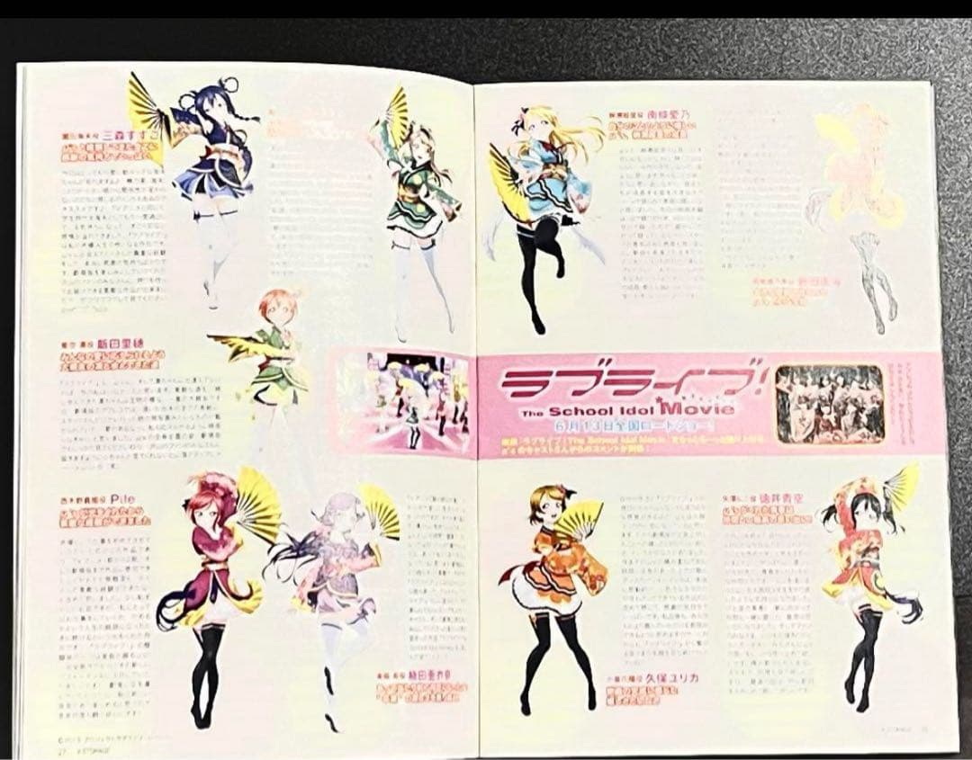 Love Live The School Idol Movie μ's