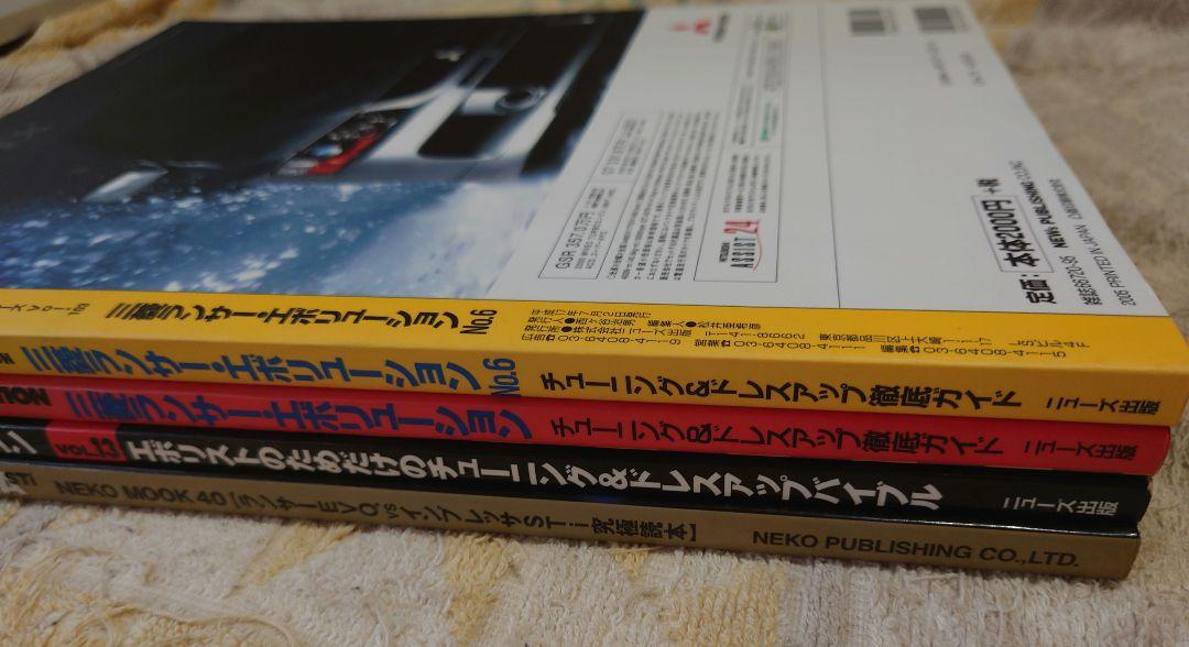 Lancer Evolution Rare LAMCER Initial Parts Loaded IMPREZA Impreza