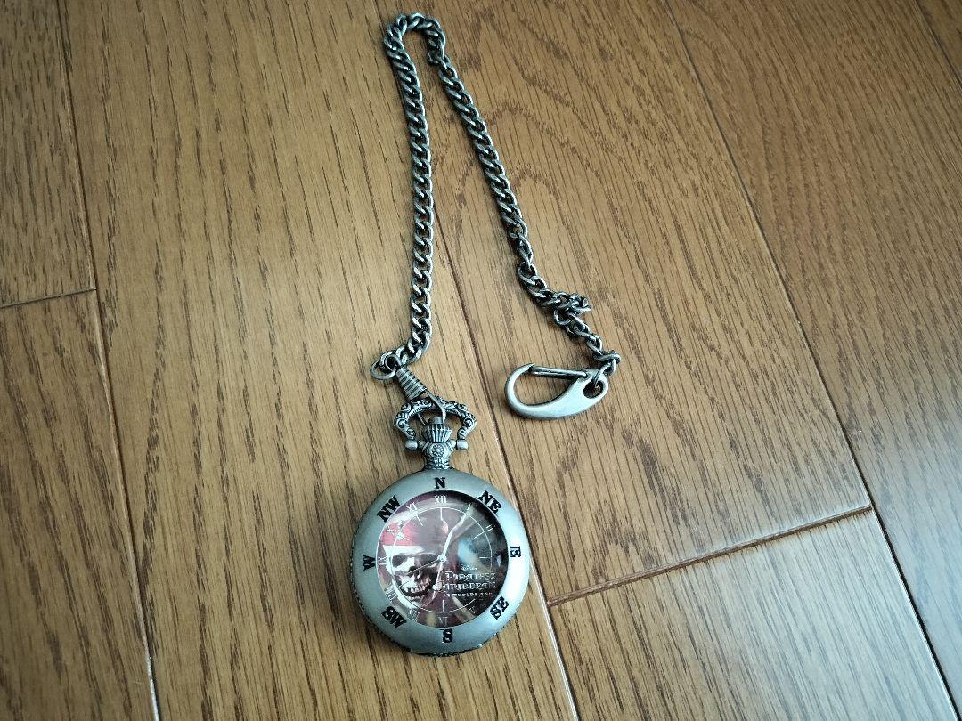 Pirates of the Caribbean Pocket Watch