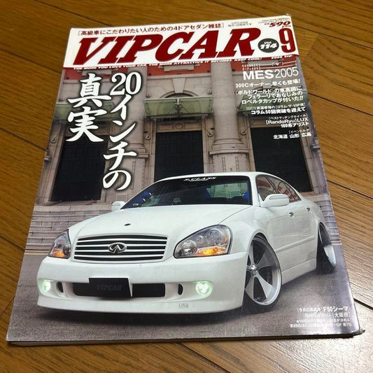 VIP CAR September 2005