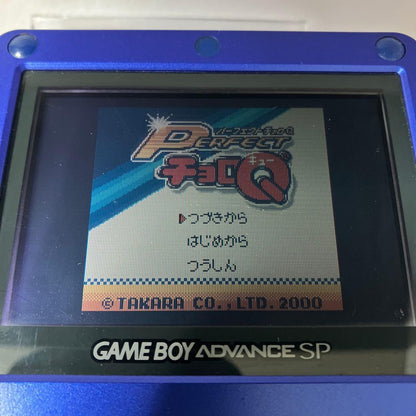 Boot Screen Included/ Game Boy/ Software/ ChoroQ