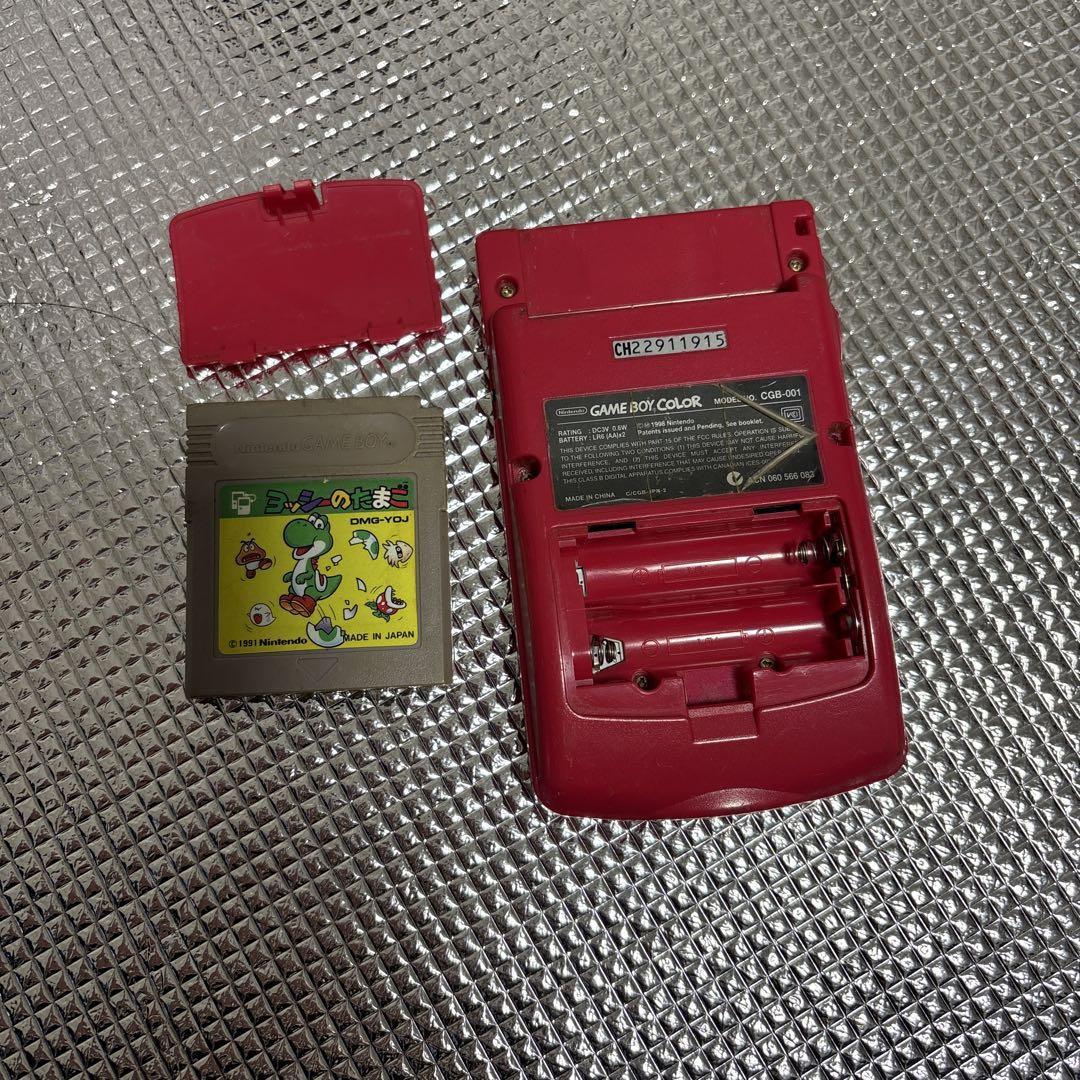 Game Boy Color