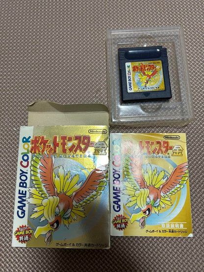 Pokémon Gold Game Boy