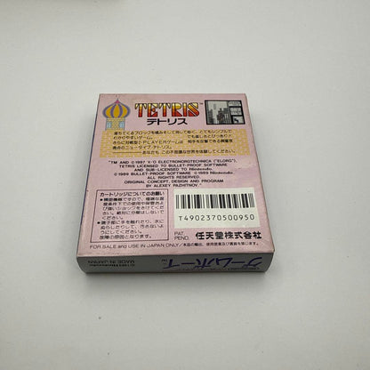 Tetris Game Boy Box, Case, and Manual