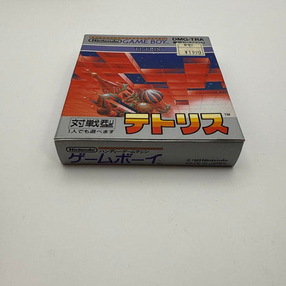 Tetris Game Boy Box, Case, and Manual