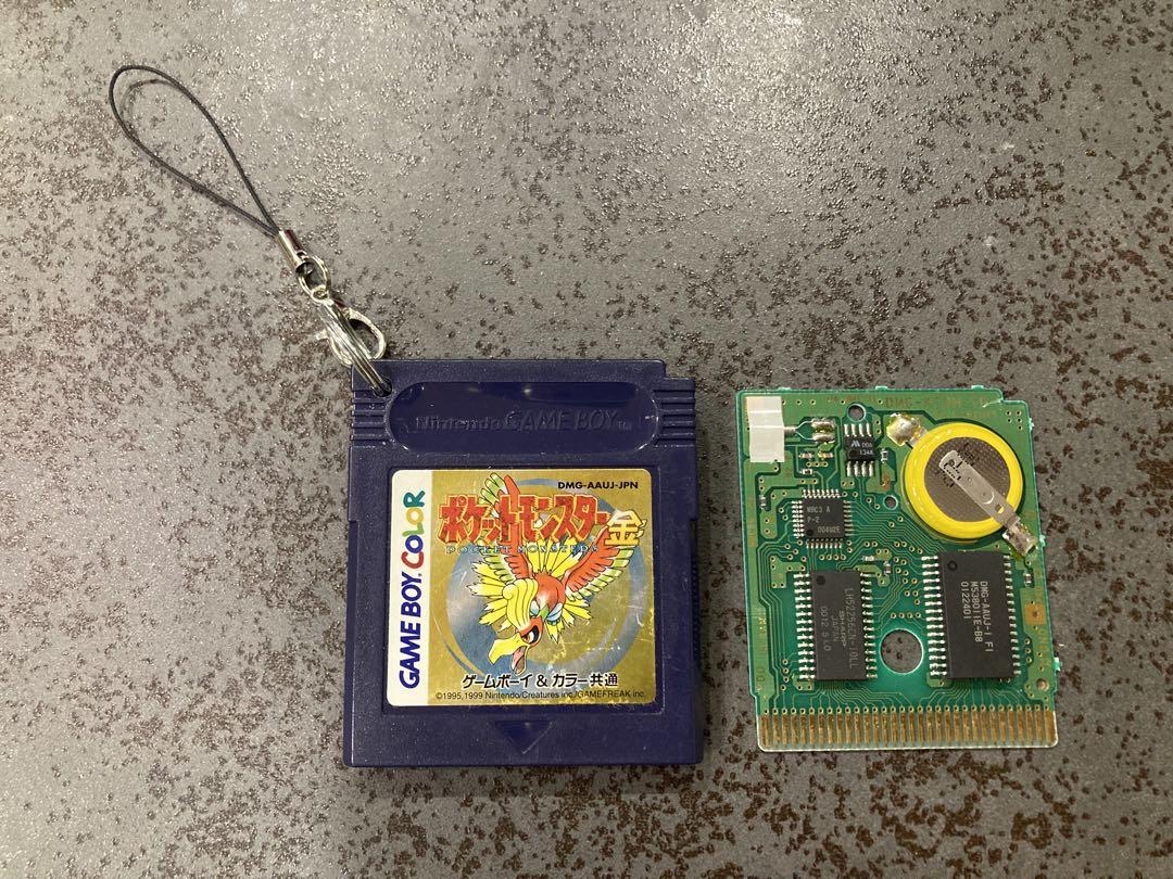 Pokémon Gold Game Boy Cartridge Keychain