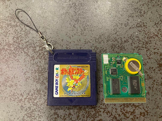 Pokémon Gold Game Boy Cartridge Keychain