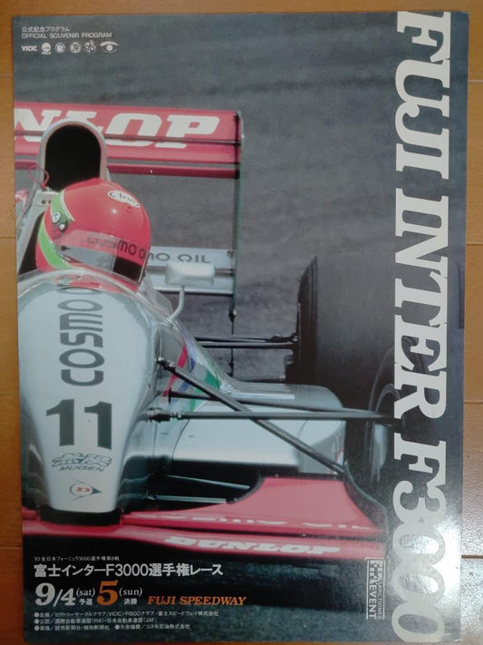 1993 Japanese F3000 Championship Round 8 Official Program for Sale