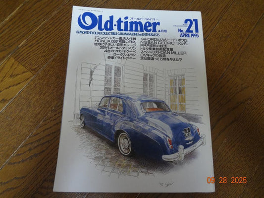 Old-timer No.21 April 1995