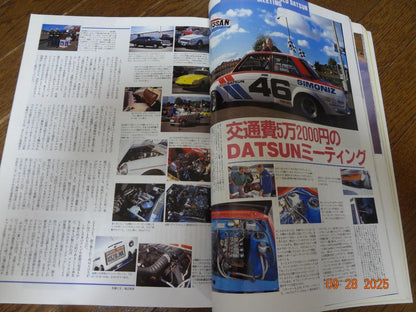 Old-timer No.21 April 1995