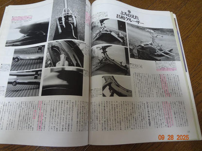 Old-timer No.21 April 1995