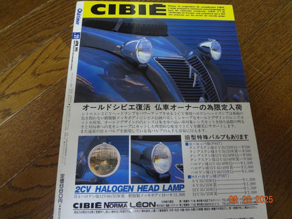 Old-timer No.21 April 1995