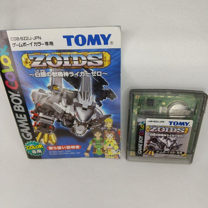 ZOIDS Silver's Beast God Liger Zero Game Boy Software