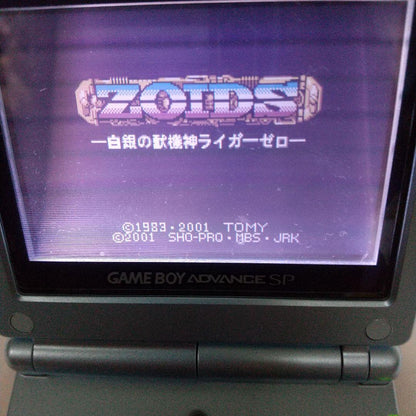 ZOIDS Silver's Beast God Liger Zero Game Boy Software