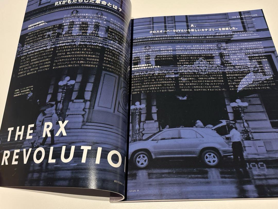 Lexus Catalog