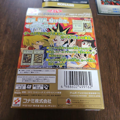 Yu-Gi-Oh! Duel Monsters Bonus Card Set