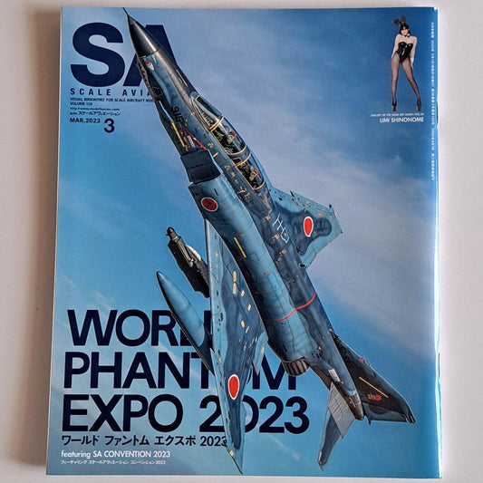 SCALE AVIATION 3 Vol.150 Higurashi Umiko