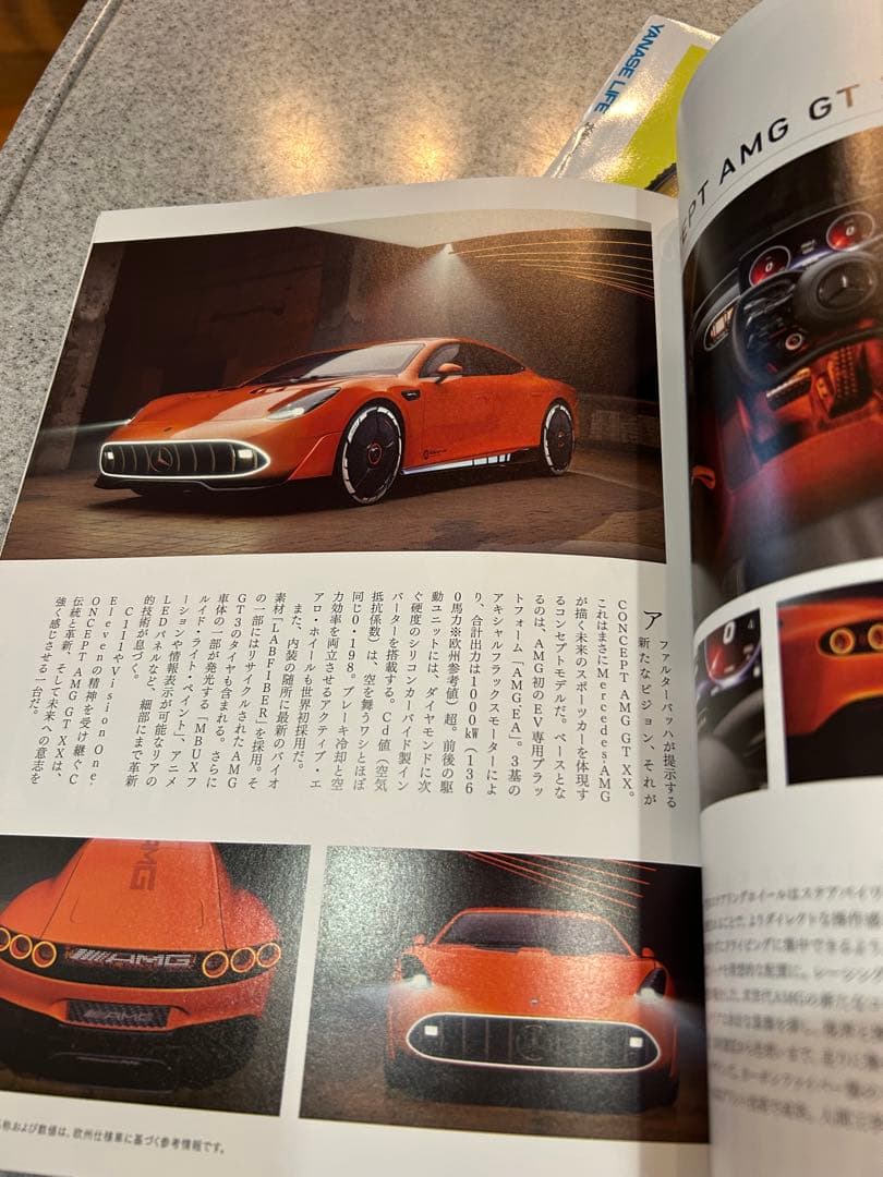 Mercedes-Benz Catalog