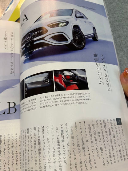 Mercedes-Benz Catalog