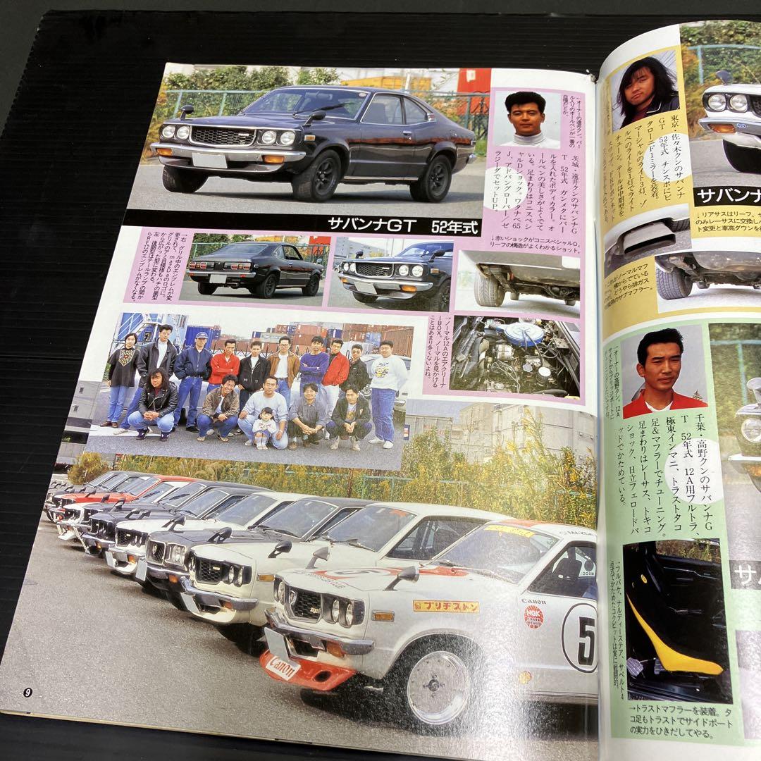 Auto Works January 1994 New Purchase Personal Storage