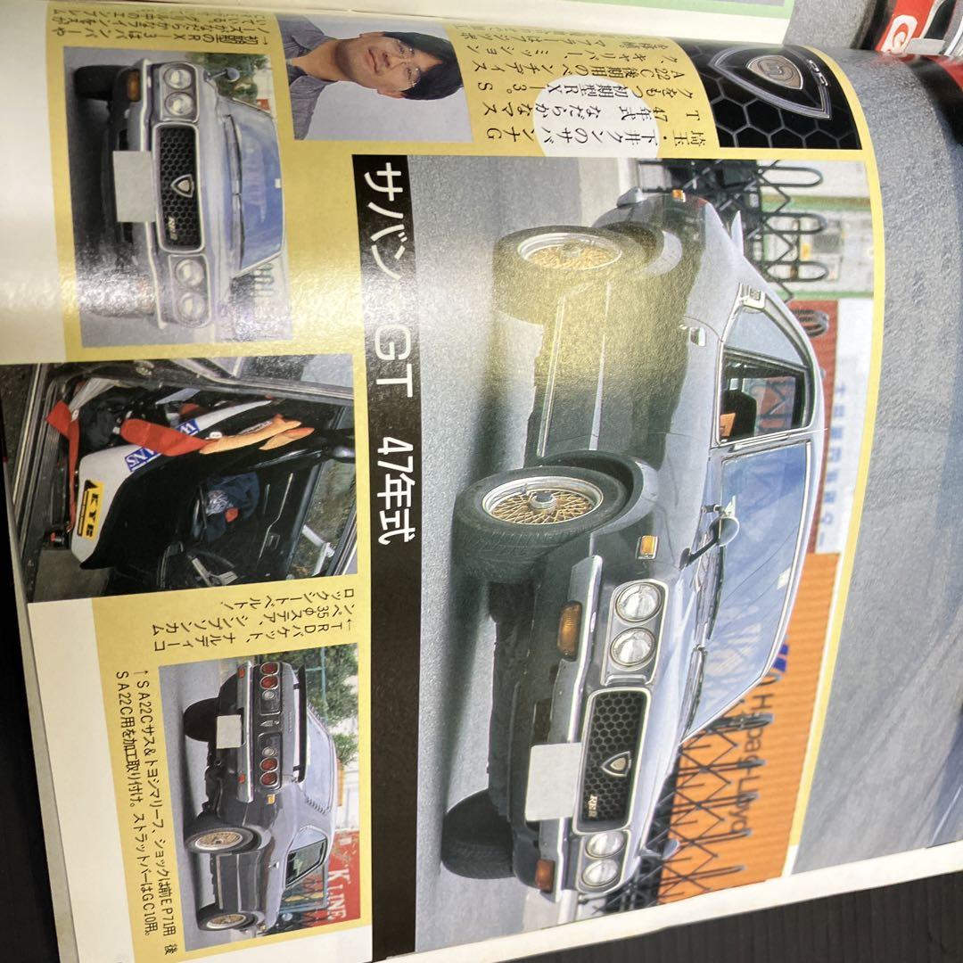 Auto Works January 1994 New Purchase Personal Storage