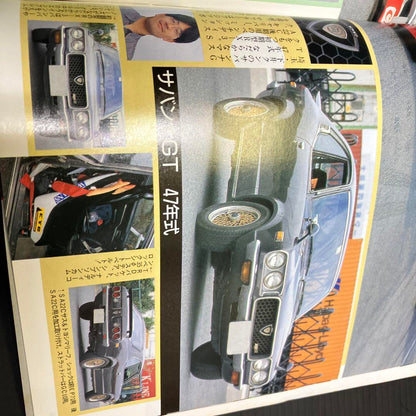 Auto Works January 1994 New Purchase Personal Storage