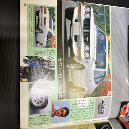 Auto Works January 1994 New Purchase Personal Storage