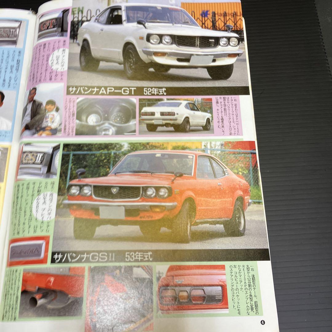 Auto Works January 1994 New Purchase Personal Storage