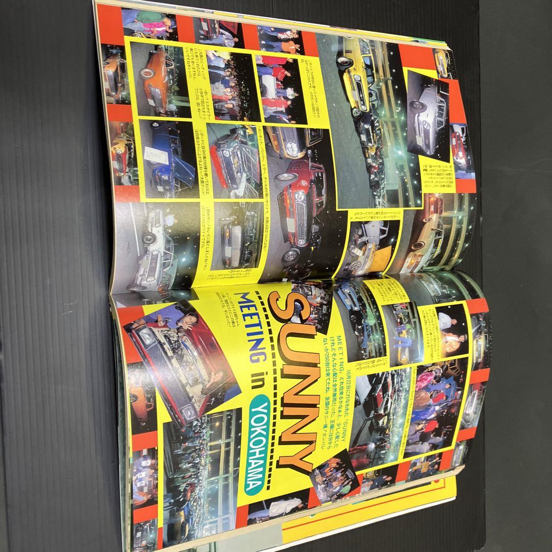 Auto Works January 1994 New Purchase Personal Storage