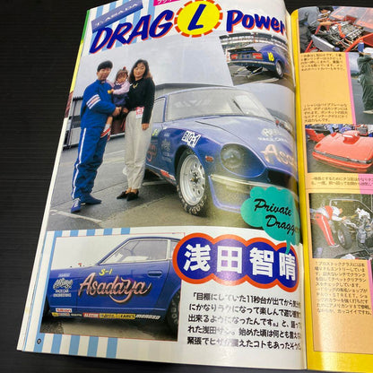 Auto Works January 1994 New Purchase Personal Storage