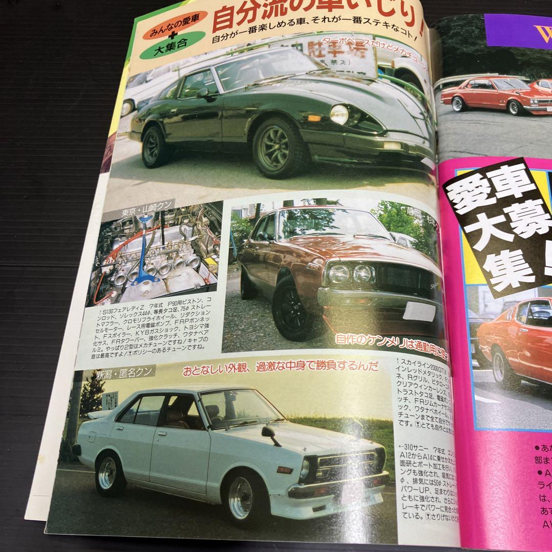 Auto Works January 1994 New Purchase Personal Storage