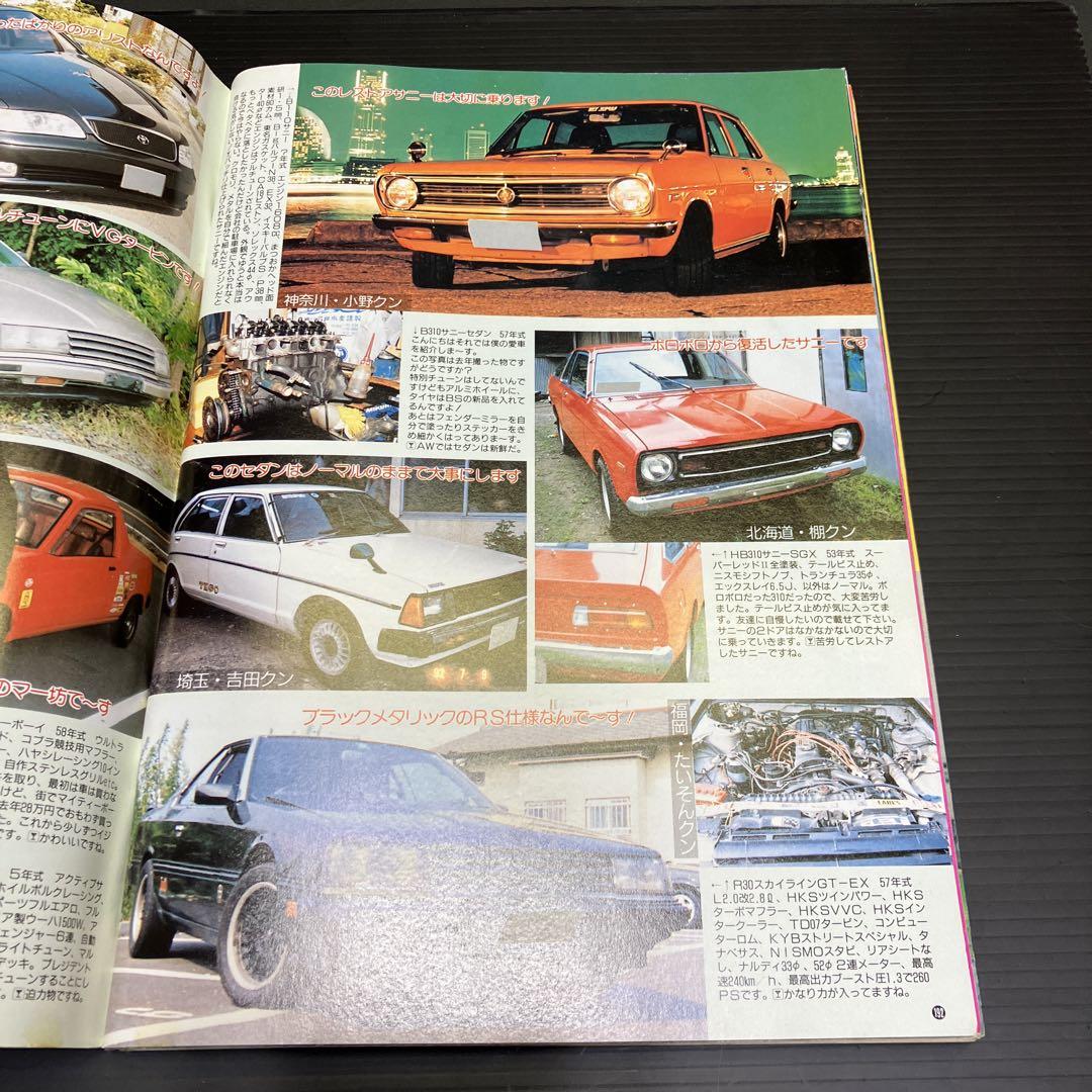 Auto Works January 1994 New Purchase Personal Storage