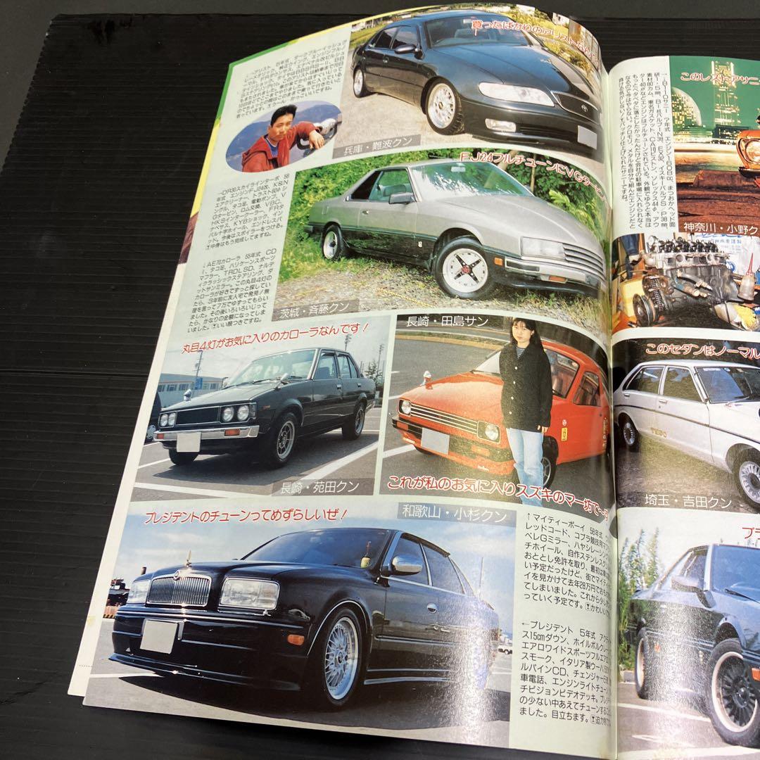 Auto Works January 1994 New Purchase Personal Storage