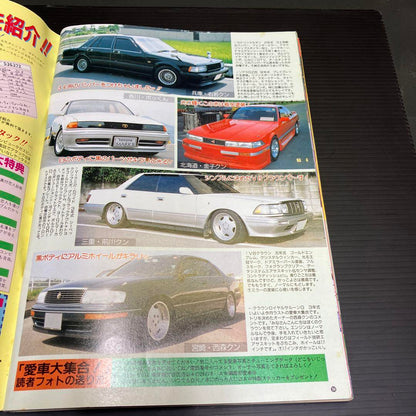 Auto Works January 1994 New Purchase Personal Storage