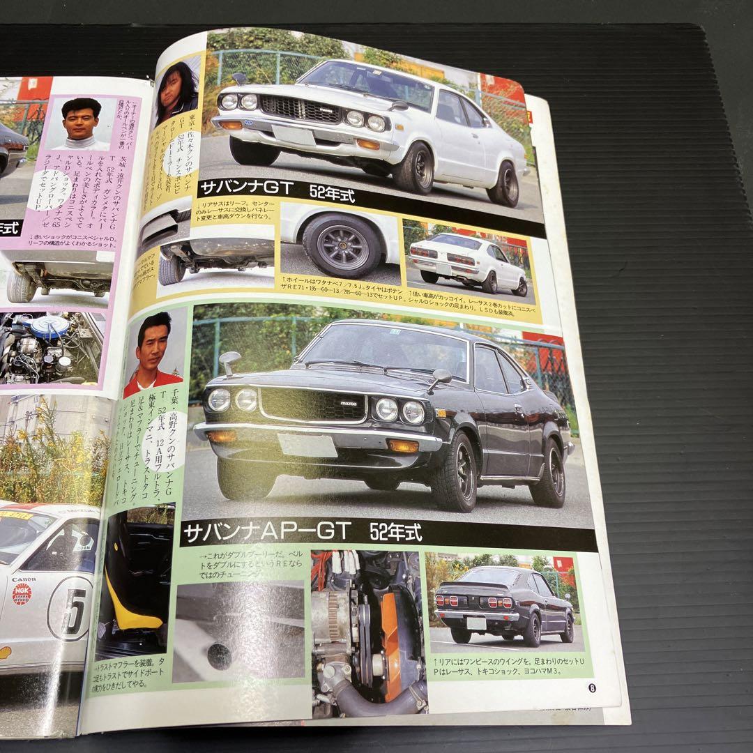 Auto Works January 1994 New Purchase Personal Storage