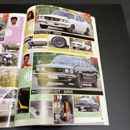 Auto Works January 1994 New Purchase Personal Storage